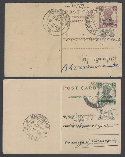 AOP India Gwalior State KGVI postal cards used (2)