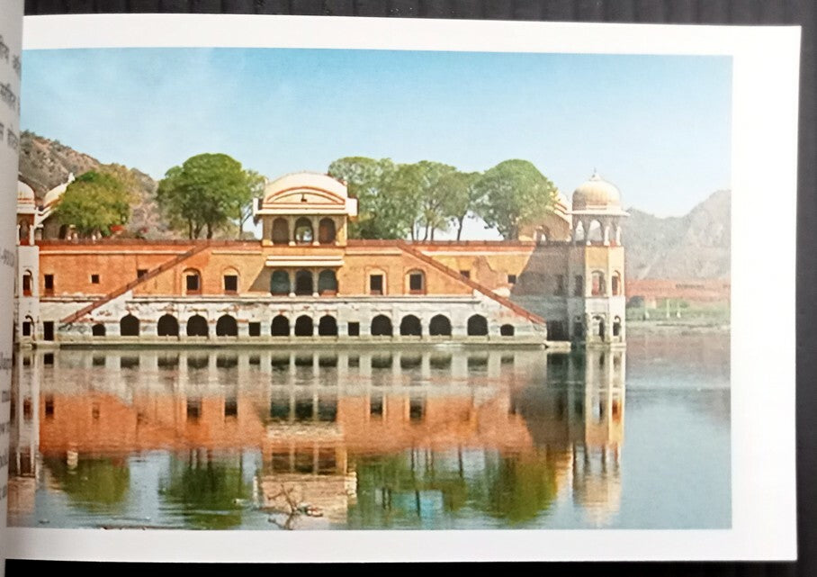 AOP India JAIPUR & AMER Tourist booklet of 20 Pictures 