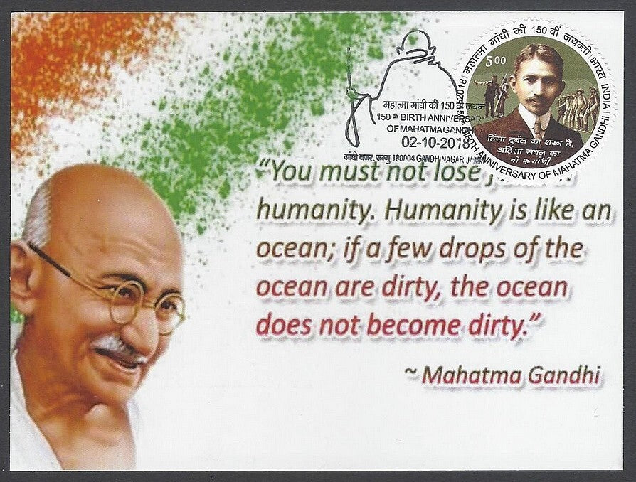 India 2018 Gandhi 150th Birth Anniversary private maxi card