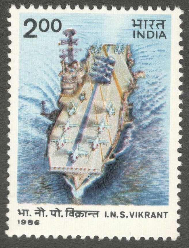 AOP India 1986 Aircraft Carrier NS Vikrant MNH SG 1184 £7.50