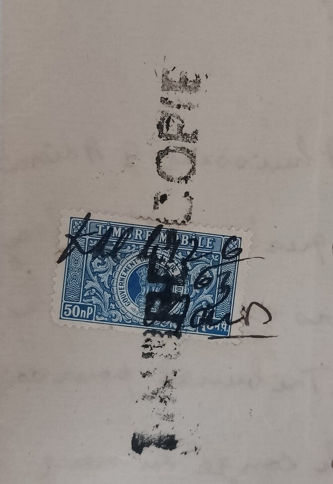 AOP French India 50np TIMBRE MOBILE revenue stamp on 1963 KARIKAL document