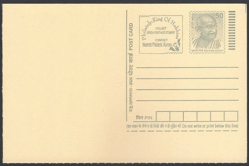 AOP India full back pictorial 50p Gandhi postal card GANDHI 