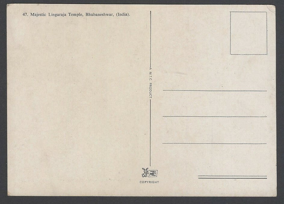 AOP India Bhubneshwar vintage postcards (5)