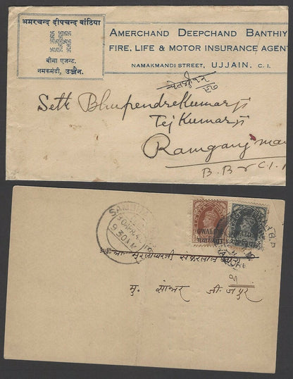 India Convention States postal stationery & postal history (34)