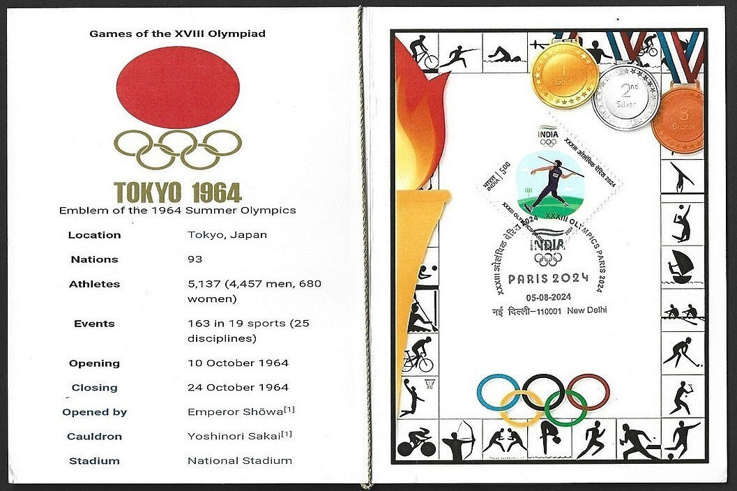 India 2024 Paris Olympics souvenir with 1964 Tokyo, Japan Olympics cachet