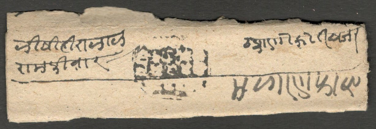 India Jaipur 1875 pre stamp cover black bearing hs Sawai Jaipur to Malarna