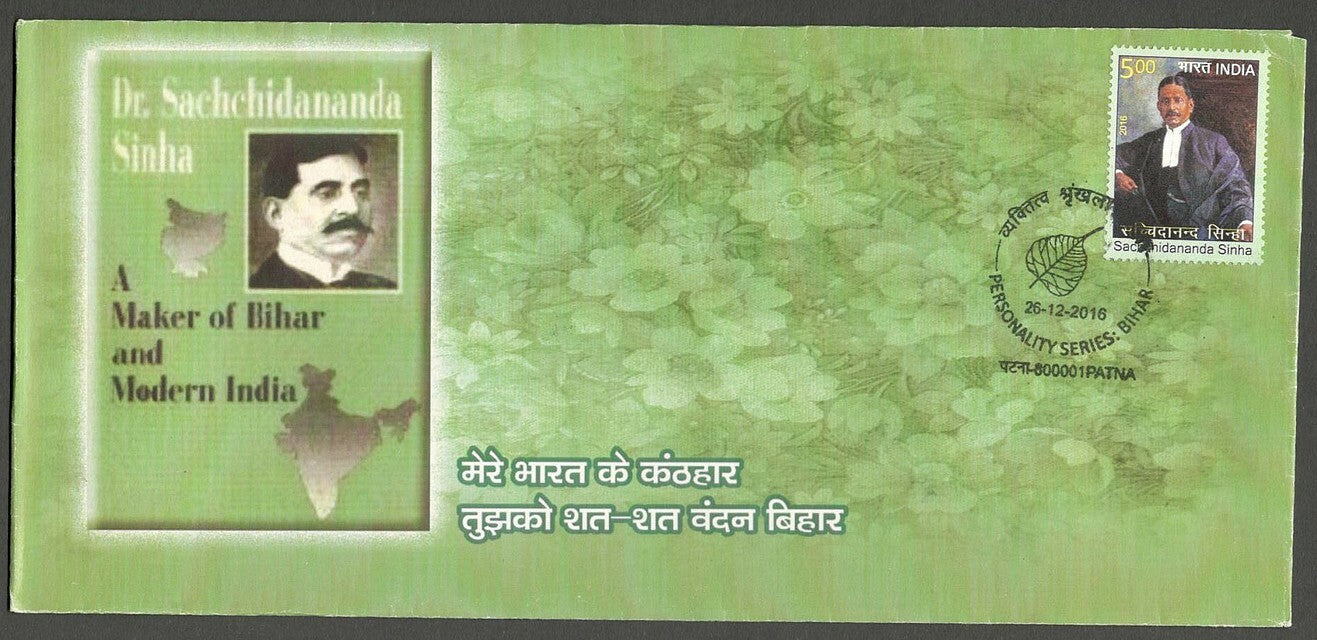 AOP India PRIVATE FDC First Day covers (9)
