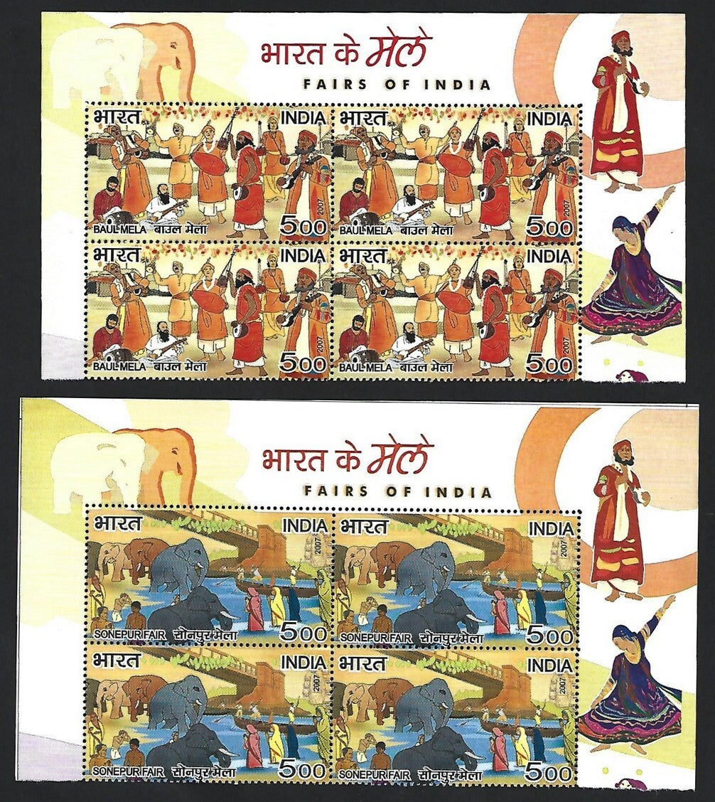 India 2007 Fairs of India blocks of 4 MNH