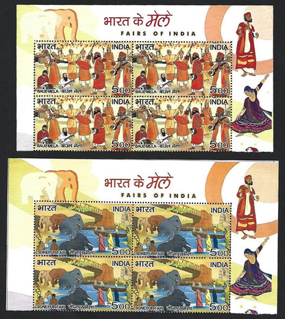 India 2007 Fairs of India blocks of 4 MNH