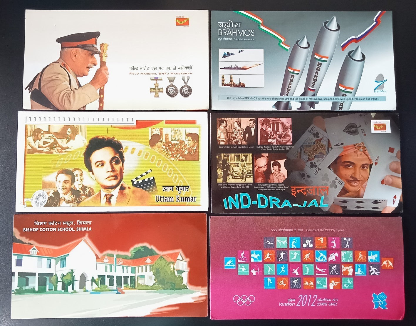 India 2008-2013 Presentation Packs (11)