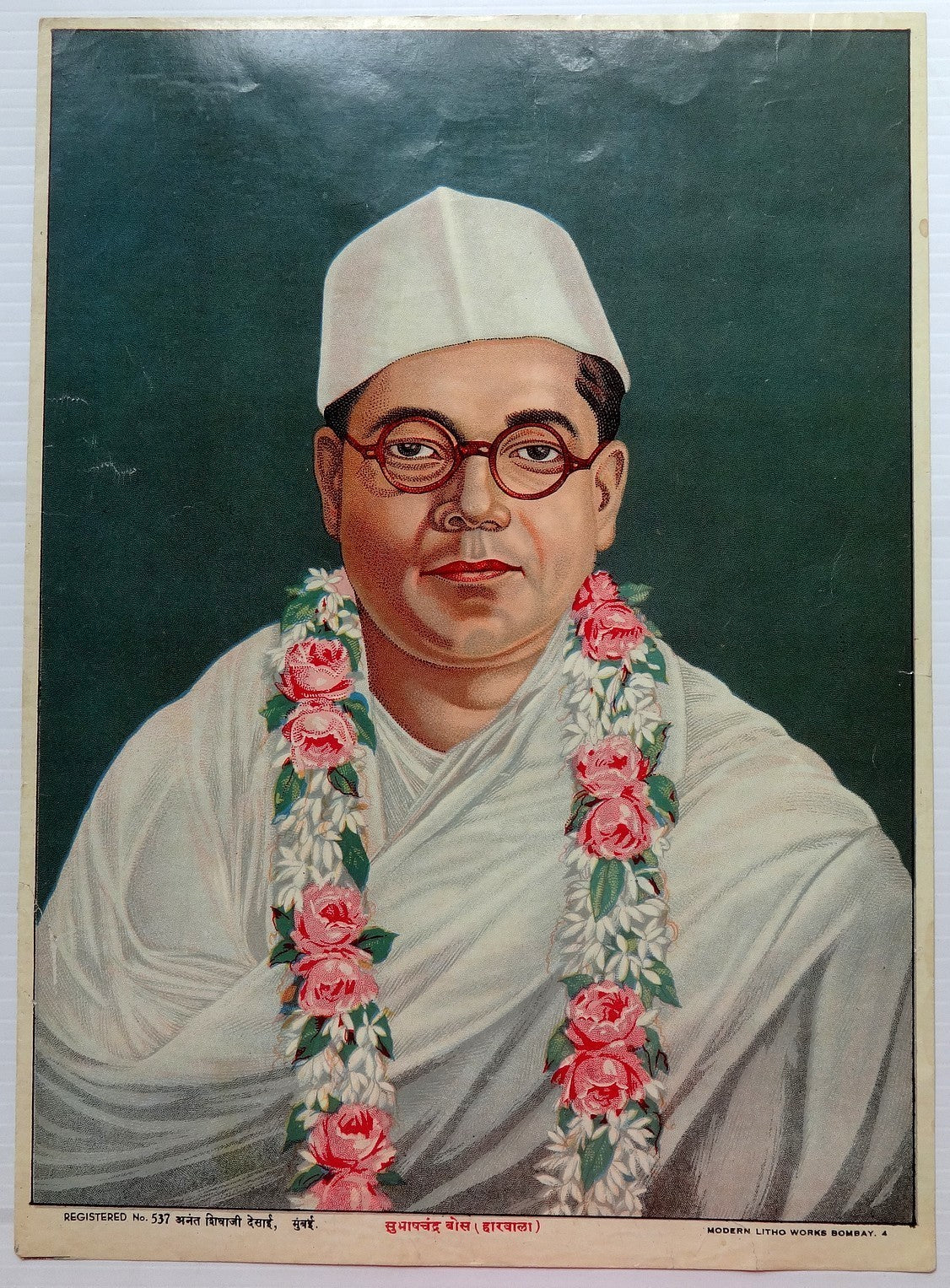India Vintage litho poster Subhas Chandra Bose by Modern Litho 35x25cm