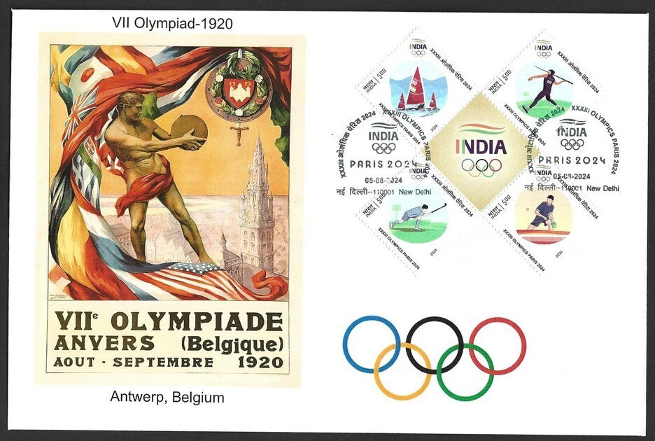 India 2024 Paris Olympics FDC with 1920 Antwerp, Belgium Olympics cachet