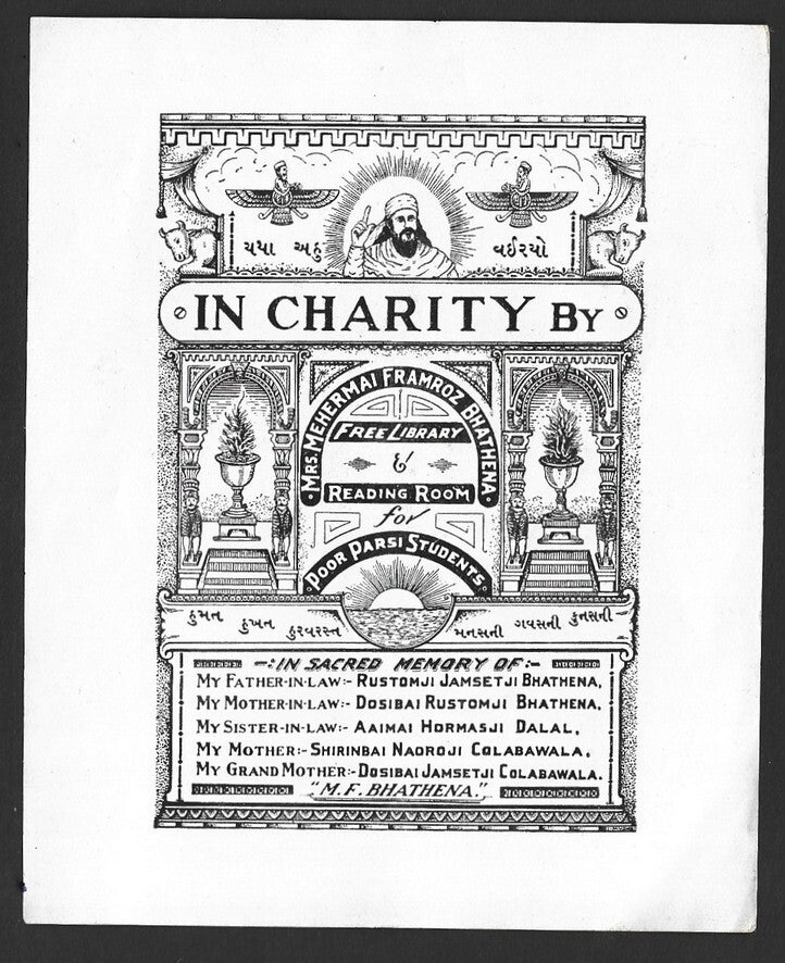 India publicity leaflet FREE LIBRARY & READING ROOM for POOR PARSI STUDENTS