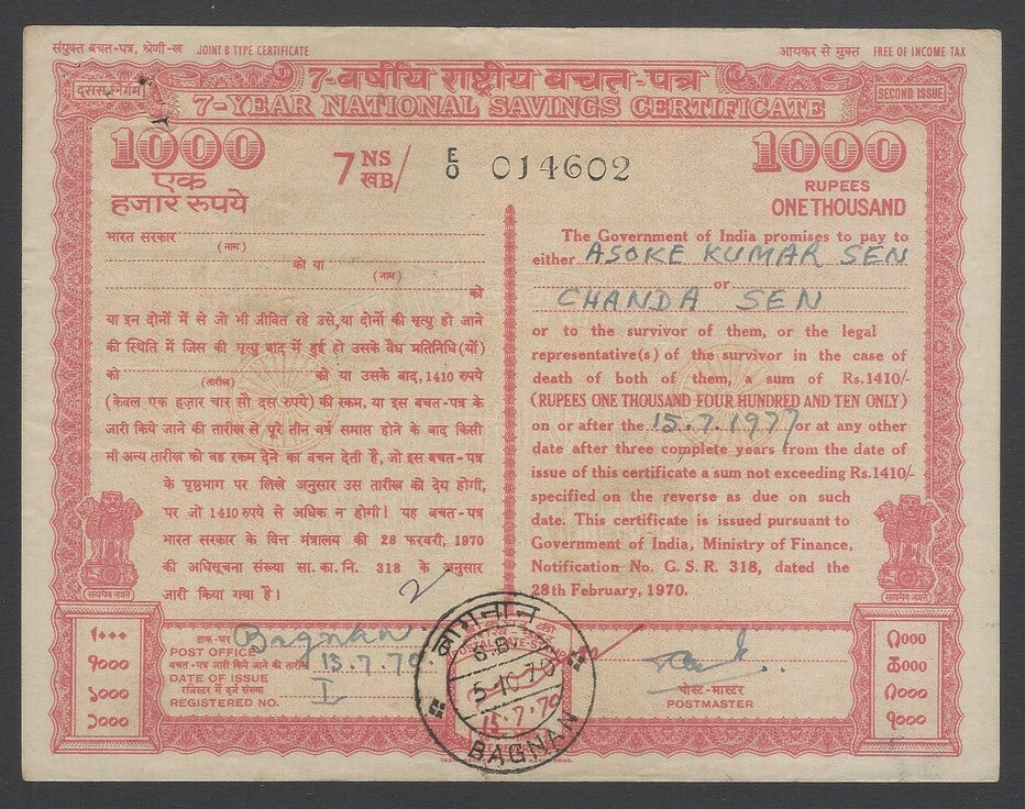 AOP India 196os NATIONAL SAVINGS CERTIFICATE 1000R