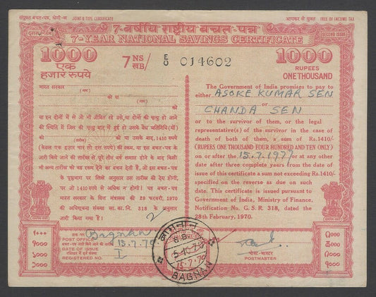 AOP India 196os NATIONAL SAVINGS CERTIFICATE 1000R
