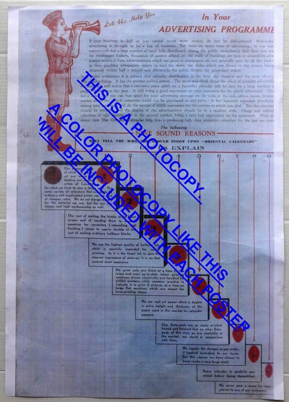 India 1938 oriental calendar sample ROYAL FAMILY 11” X 17”  Ӝ