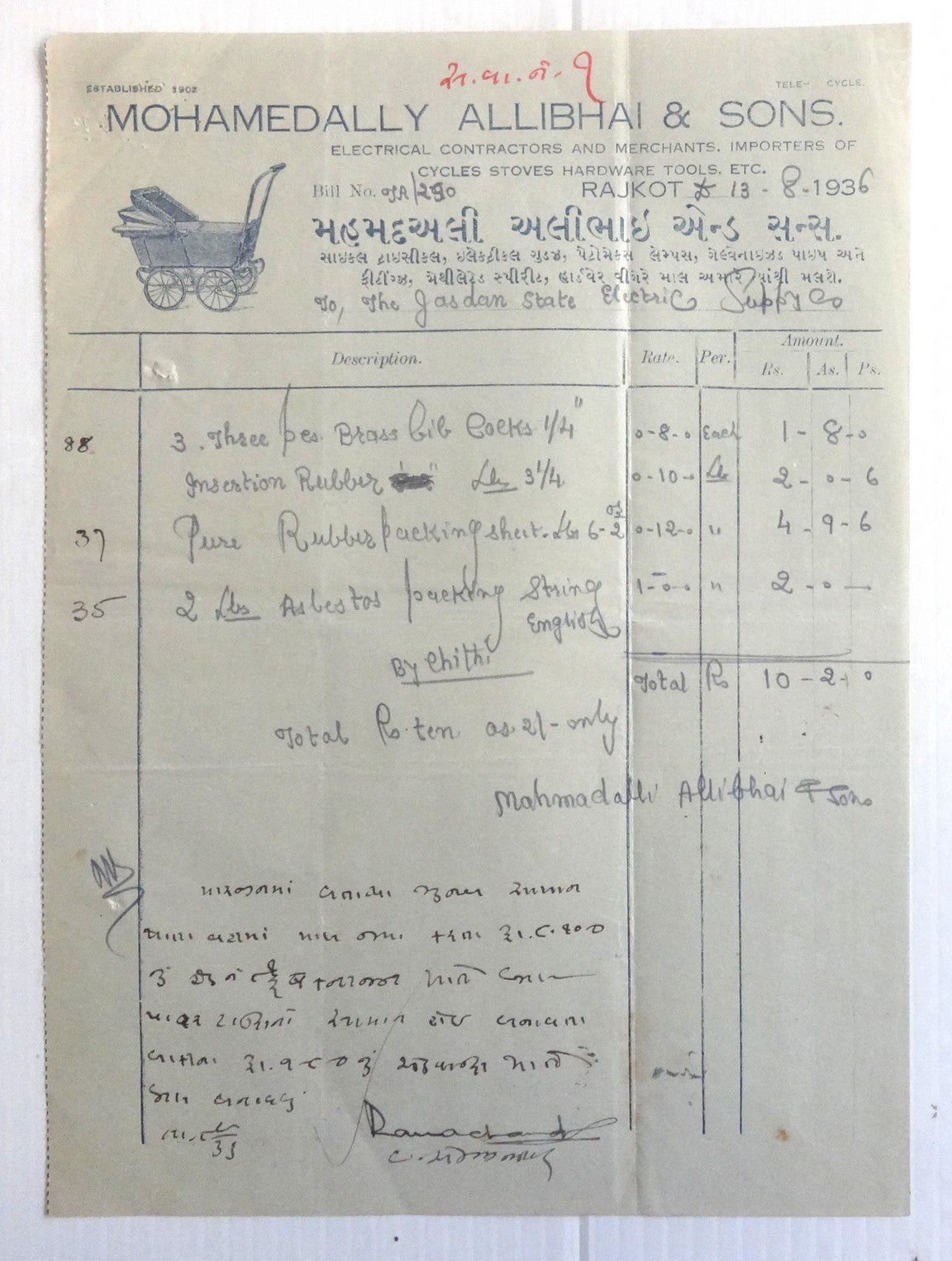 India 1936 illustrated billhead MOHAMEDALLY ALLIBHAI Rajkot PRAMS