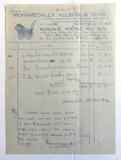 India 1936 illustrated billhead MOHAMEDALLY ALLIBHAI Rajkot PRAMS