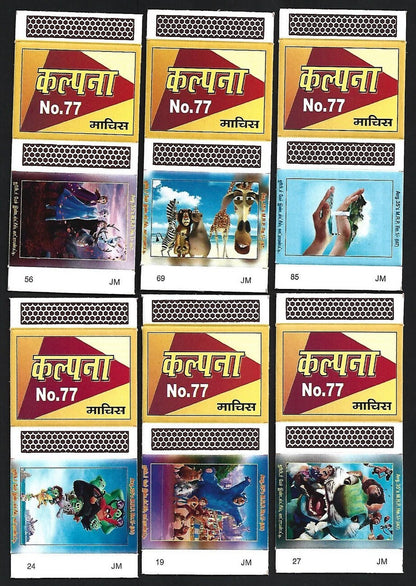 (AOP) India matchbox outers - Animated figures - cartoons (12)