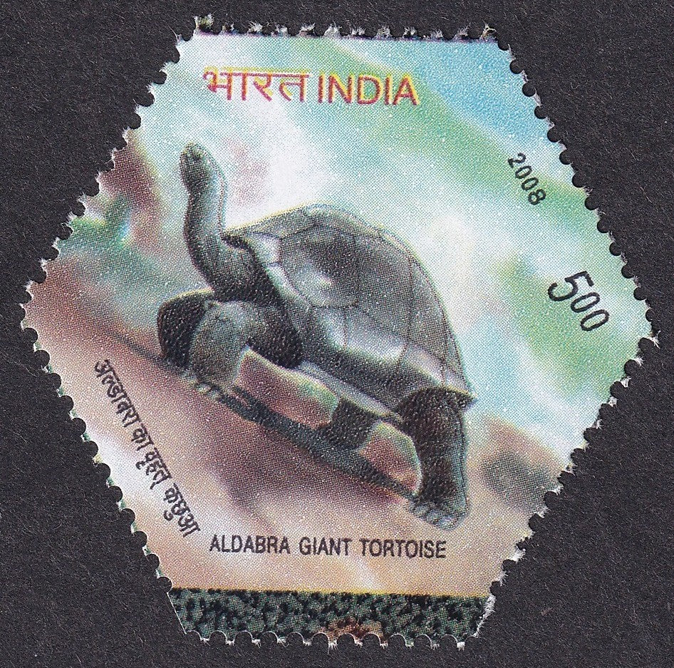 India 2008 Giant Tortoise MISPERF ERROR with black band MNH