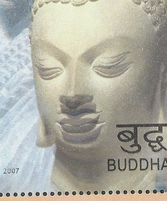 India 2007 Buddha mini sheet with BLACK PRINTED DOUBLE error MNH