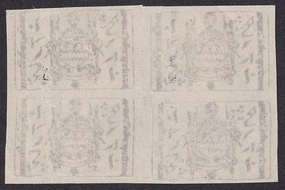 India Jammu & Kashmir State 1884 Telegraph 4a ultramarine block of 4 SG T3 £12