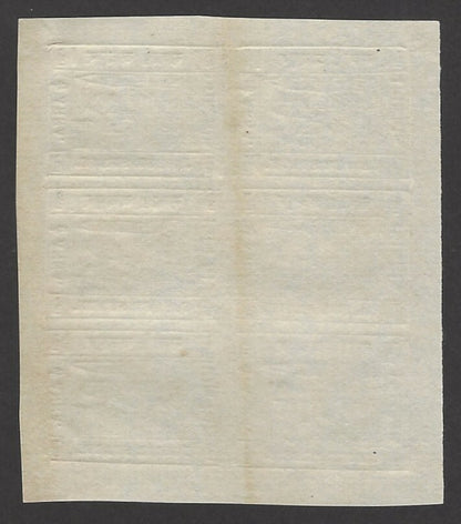 India Jaipur State 1911 Jail Print 1/2a grey sheet of 6 unused incl 1 1/2a error