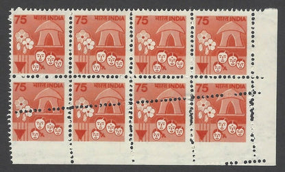 India 1986 Family Planning 75p block of 4 perf error imperf at base MNH