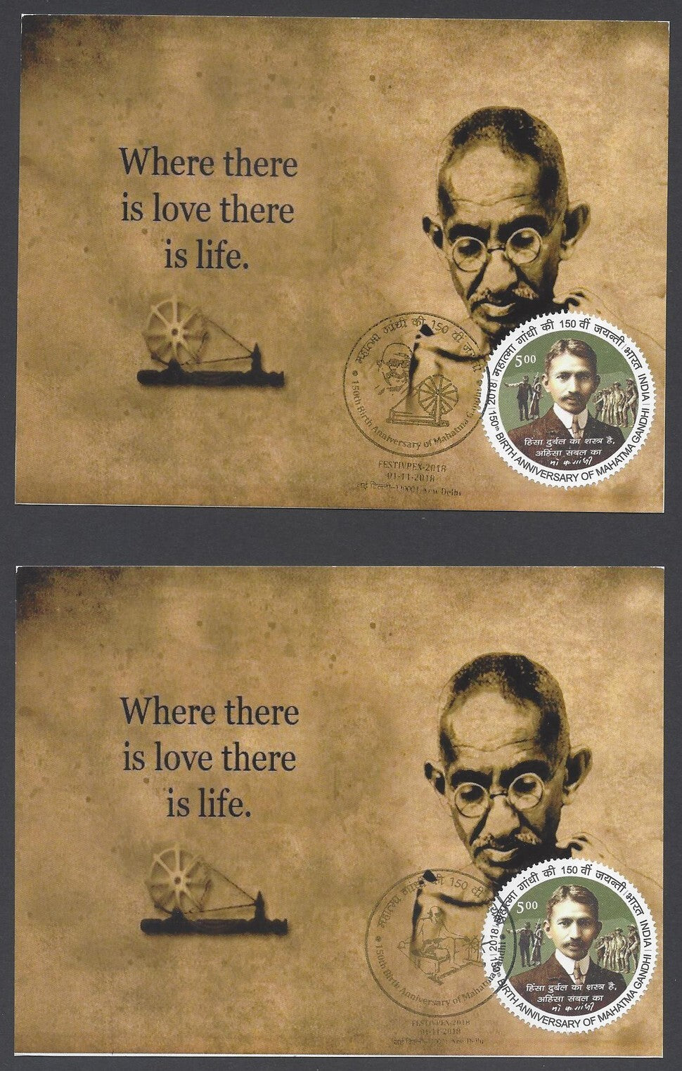 AOP India 2018 150th GANDHI Birth Anniversary special postmark on maxi cards (3)