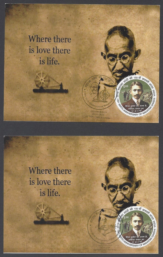 AOP India 2018 150th GANDHI Birth Anniversary special postmark on maxi cards (3)