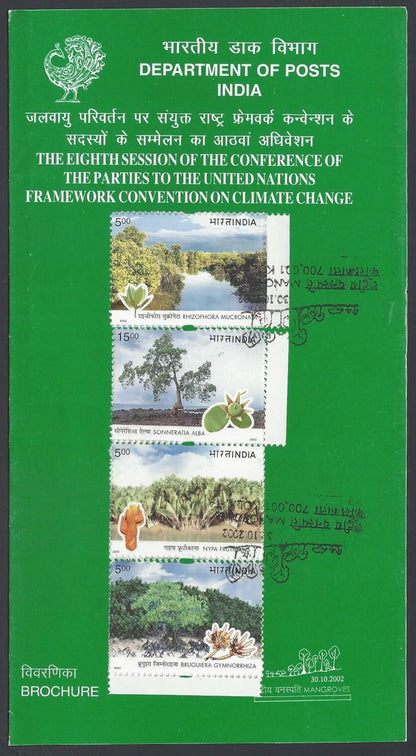 India 2002 Mangroves used brochure