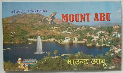 AOP India MOUNT ABU booklet of 20 color pictures with narrations 