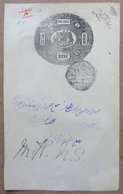 India Bharatpur State stamp papers (4)