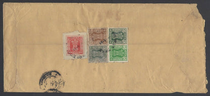 AOP India registered FPO covers 1980s (9)