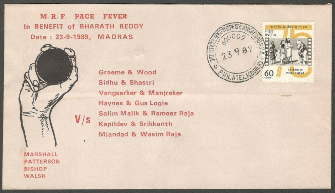 AOP India CRICKET special cover 1989 M.R.F. PACE FEVER Madras