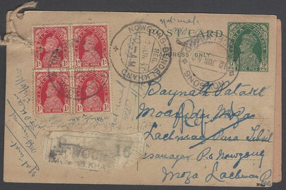 AOP India KGVI 9p green pc uprated 1937 1a block of 4 for registration NOWGONG