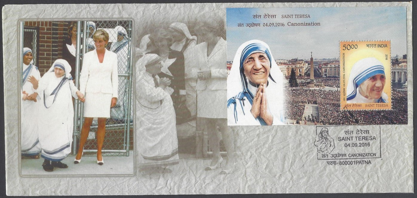 AOP India 2016 SAINT TERESA Canonization MS FDC First Day covers (2)