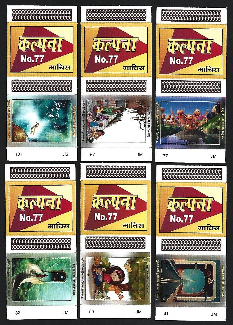 (AOP) India matchbox outers - Animated figures - cartoons (12)