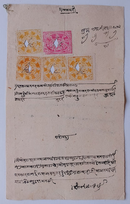 AOP India Kishangarh State 1882 watercolor revenue stamps (5) on document