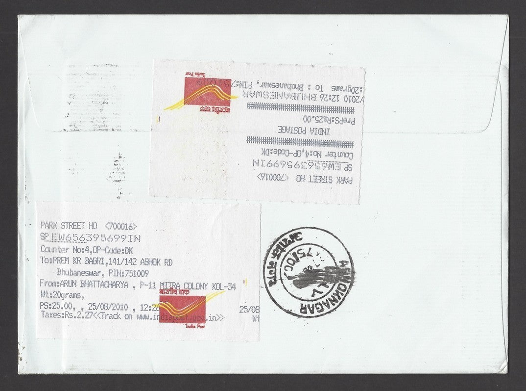 India 1997 Mother Teresa label / cinderella on Birth Centenary cover