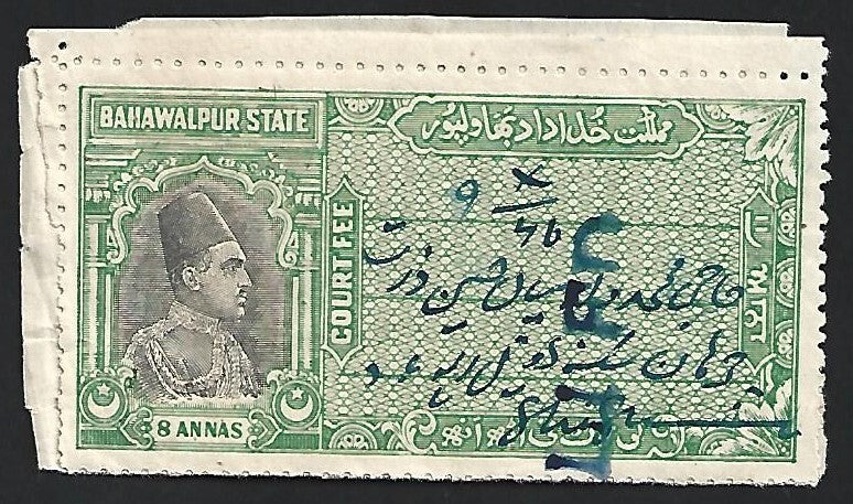 India Bahawalpur State Court Fee 8a green local print perf. 11