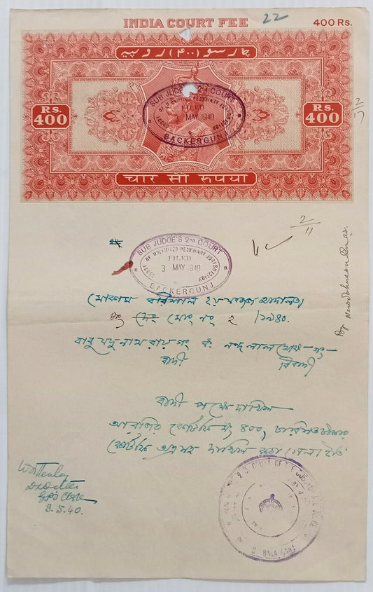 AOP India KGV 400R stamp paper