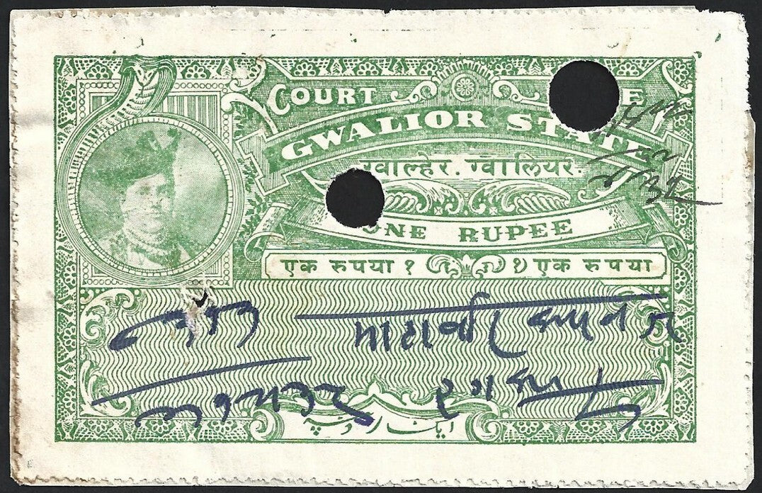 India GWALIOR STATE 1R green Court Fee stamp
