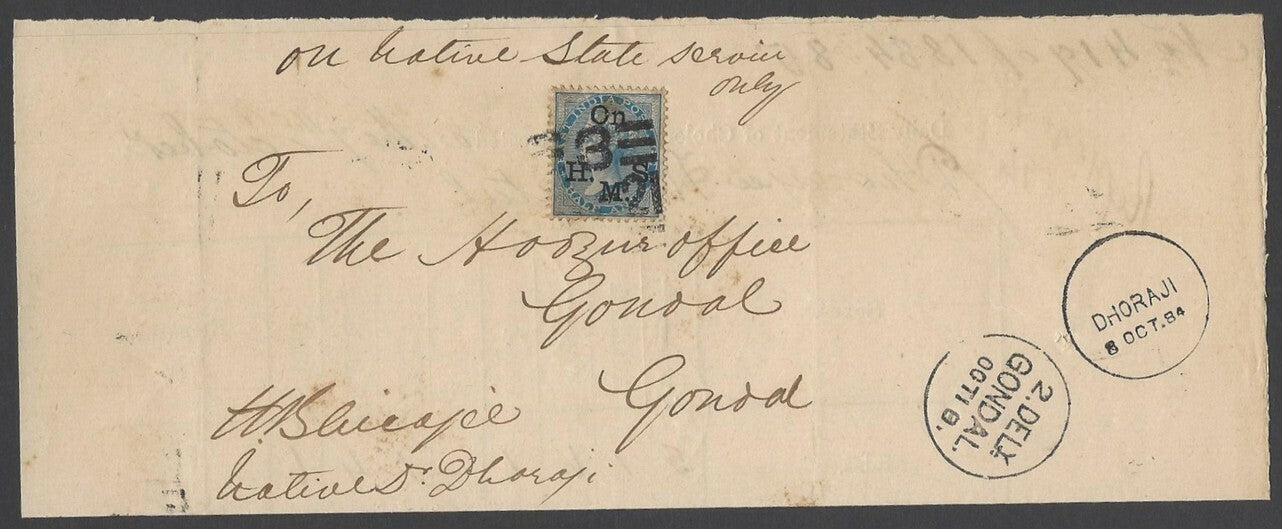 East India OHMS 1/2a blue canc DHORAJI numerals 3/B-21/1 on 1884 cover to Gondal