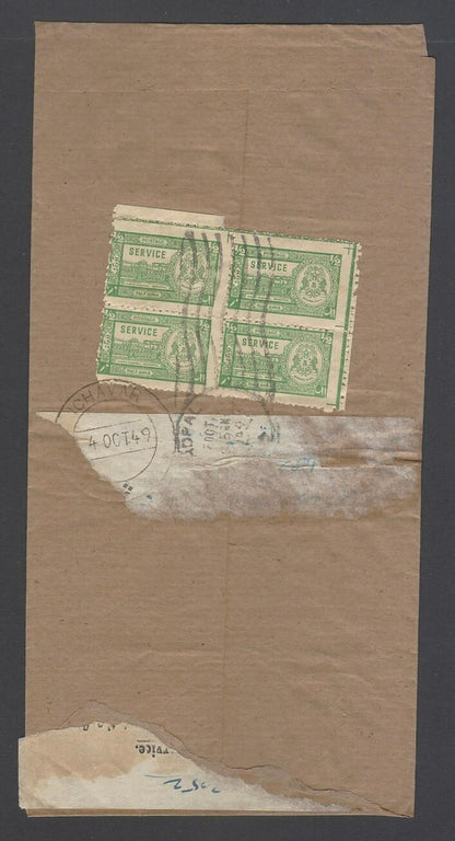 AOP India BHOPAL 1944-47 1/2a green block of 4 on cover wi address label missing