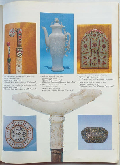 Marg 1982 The Arts of Islam in India