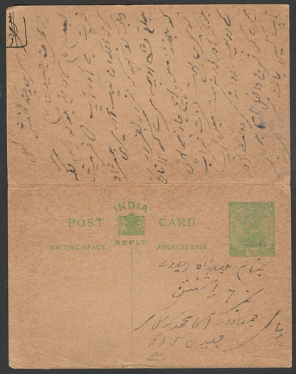AOP India KGV 1/2a+1/2a intact reply postal card used