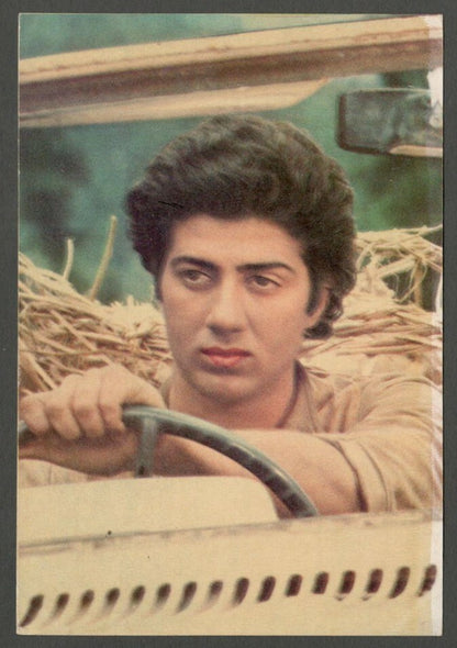 AOP India Bollywood vintage postcard SUNNY DOEL ELAR # 271