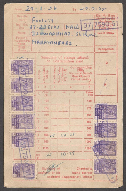 India ESIS Insurance card with 25 ESIS 5.25R stamps