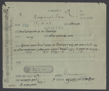 AOP India Kishangarh State cheques with revenue stamps (3)